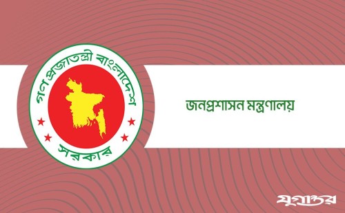 ১৯২ জন উপসচিবকে যুগ্মসচিব পদে পদোন্নতি 
