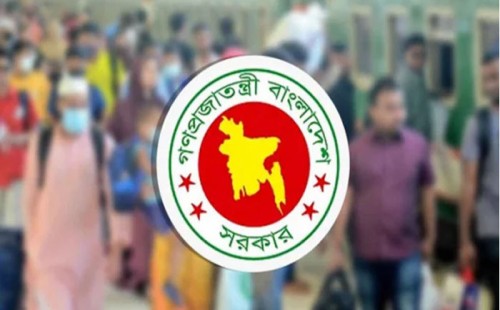 ঈদুল ফিতরের ছুটি একদিন বাড়িয়ে প্রজ্ঞাপন জারি 