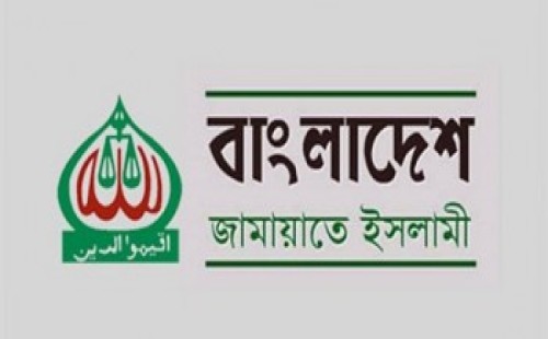 ববির সামনে নিহত ৩, জামায়াতের শোক 