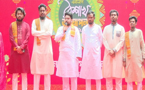 প্রথম হাসিনামুক্ত-ফ্যাসিস্টমুক্ত বৈশাখ পালন করতে পারছি: নাহিদ ইসলাম 