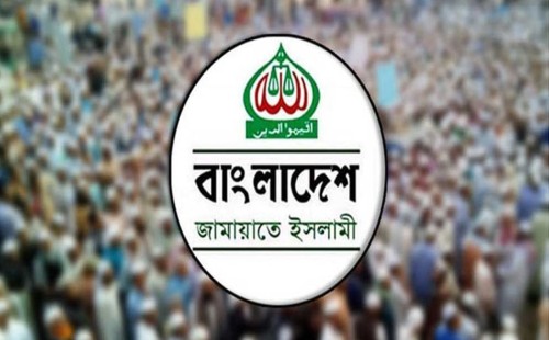 জাতীয় ঐকমত্য কমিশনের সঙ্গে বৈঠকে বসছে জামায়াতে ইসলামী 