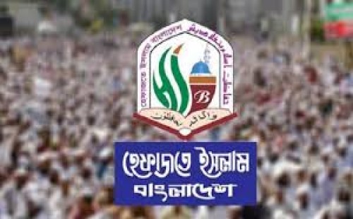 নারীর প্রতি ঘৃণার প্রশ্নই আসে না, বলছে হেফাজতে ইসলাম 