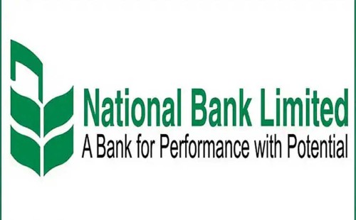ন্যাশনাল ব্যাংকের নাম পরিবর্তন 