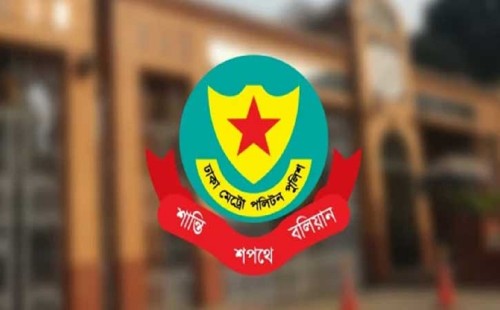 ডিএমপিতে ওসিসহ ৭ পুলিশ পরিদর্শকের বদলি 