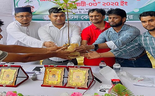 স্টুডেন্টস কেয়ার জগন্নাথপুর এর বৃক্ষ উৎসব ২০২৫ সম্পন্ন 