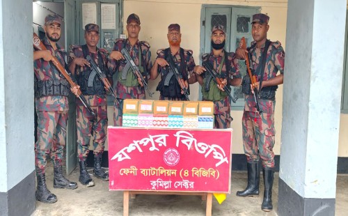 সীমান্ত থেকে অর্ধকোটি টাকার মালামাল আটক বিজিবির 