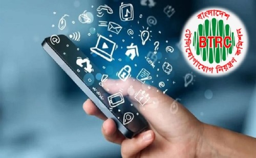 জুলাই গণঅভ্যুত্থান দিবসে ১ জিবি ফ্রি ইন্টারনেট, জানুন কীভাবে পাবেন 