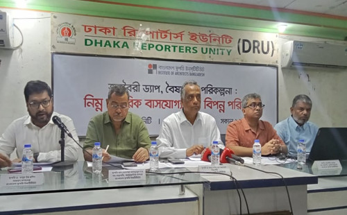 ঢাকাকে বাঁচাতে ড্যাপ এখনই বাতিল করা দরকার: স্থপতি ইনস্টিটিউট 