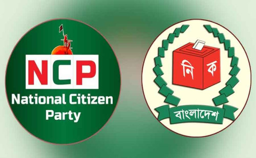 আজ ইসিতে যাবে এনসিপির প্রতিনিধিদল 