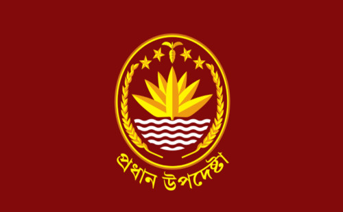 জাতীয় নির্বাচন আয়োজনে নির্বাচন কমিশনকে প্রধান উপদেষ্টার কার্যালয়ের চিঠি 