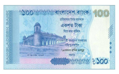 আজ বাজারে আসছে ১০০ টাকার নতুন নোট 