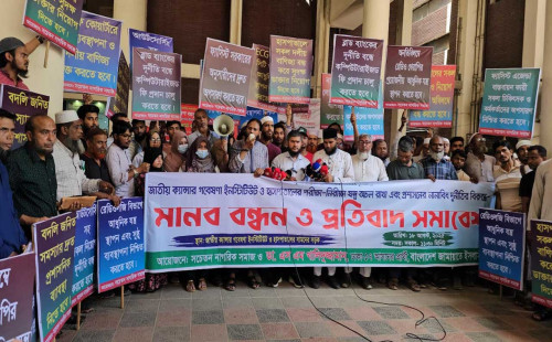 উন্নয়নের জন্য ক্যান্সার হাসপাতালে কোটি টাকার অনুদান দেবে জামায়াত 