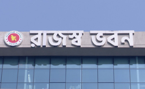 এনবিআরে আবারও বরখাস্ত, আরও ৪ জন 