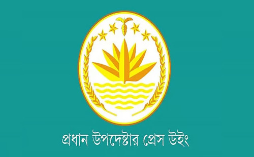 শেখ হাসিনার বক্তব্য প্রচার করলে আইনি ব্যবস্থা 