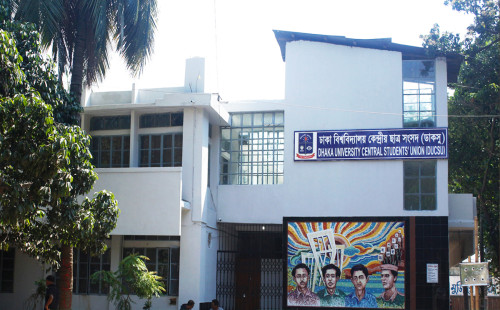 ডাকসু ভোটের প্রচার শুরু আজ, থাকছে কঠোর আচরণবিধি 