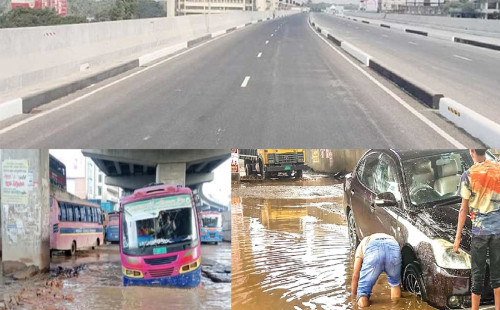 উপরে ‘ফিটফাট’ নিচে সদরঘাট 