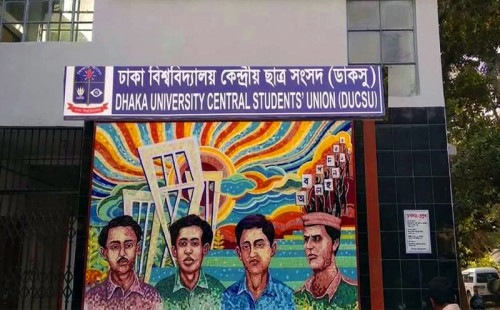 ডাকসু নির্বাচন আয়োজনে আর কোনো আইনগত বাধা নেই 