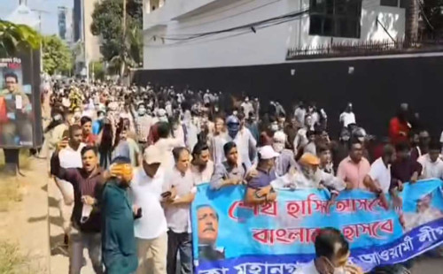 এবার তেজগাঁওয়ে ‘নিষিদ্ধ’ আওয়ামী লীগের মিছিল 