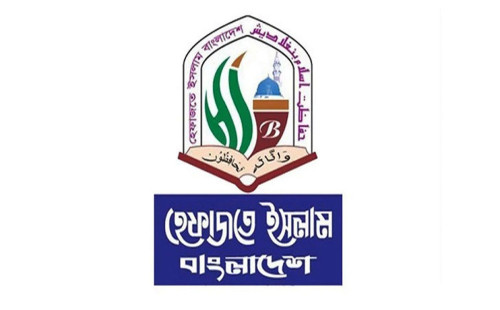 ‘নুরাল পাগলার’ লাশ পোড়ানোর ঘটনায় যা বললো হেফাজত 