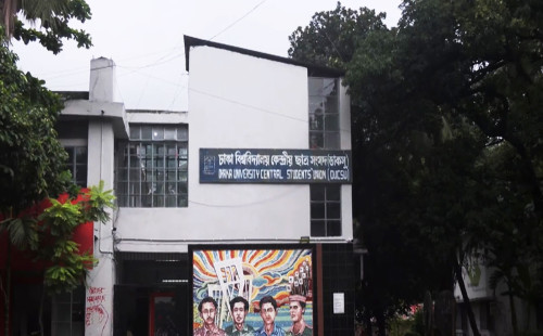 ডাকসু নির্বাচনের ভোটার তালিকা প্রকাশ, কোন হলে কতজন? 