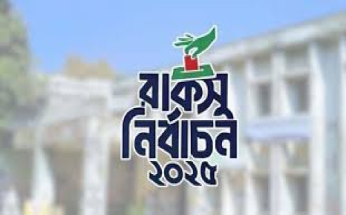 রাকসু নির্বাচনে ছাত্রদলসহ ৩ প্যানেলের যৌথ সংবাদ সম্মেলন, ১৪ প্রার্থীর মনোনয়ন প্রত্যহার 