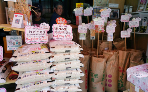 জাপানে চালের দাম কিছুটা কমেছে 