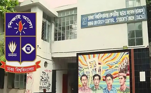 নিউইয়র্কে প্রধান উপদেষ্টার সফরসঙ্গীদের ওপর হামলার নিন্দা ডাকসুর 