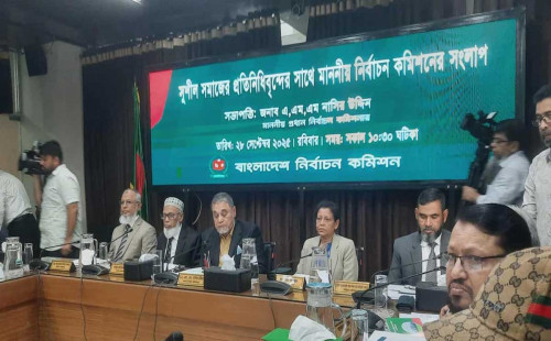 ইসির নির্বাচনী সংলাপ শুরু 