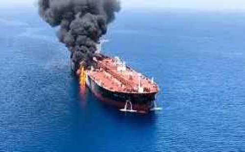 পাকিস্তানি ট্যাংকারে ইসরায়েলি হামলা 