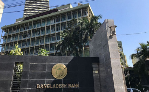 আগামী শনিবার খোলা থাকবে ব্যাংক 