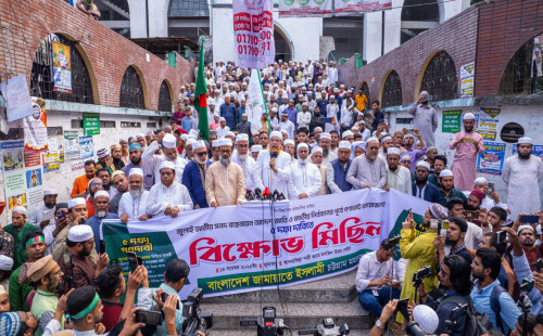 নির্বাচন ও গণভোট একই দিনে আয়োজনের সিদ্ধান্ত জনগণকে অবজ্ঞা : জামায়াত 