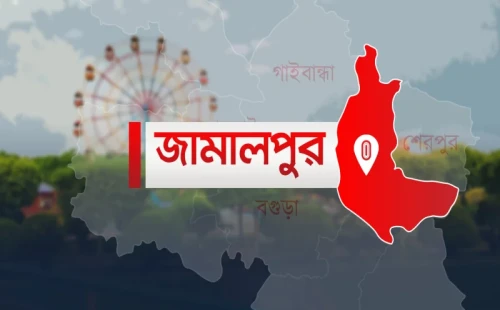 জামালপুরে চাঁদা না পেয়ে শিল্পপ্রতিষ্ঠানে হামলা-ফাঁকা গুলি, আটক ৫ 