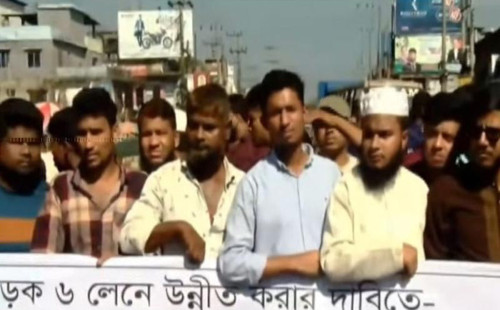 চট্টগ্রাম-কক্সবাজার মহাসড়ক থেকে অবরোধ প্রত্যাহার 