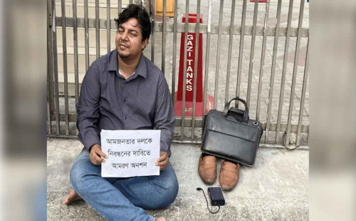 নিবন্ধন পাচ্ছে ‘আমজনতার দল’, প্রতীক নিয়ে বার্তা দিলেন তারেক রহমান 