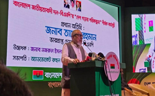 নির্বাচন নিয়ে ষড়যন্ত্র জনগণ হতে দেবে না : নজরুল 