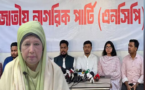বেগম খালেদা জিয়ার আসনে যাকে প্রার্থী করলো এনসিপি 
