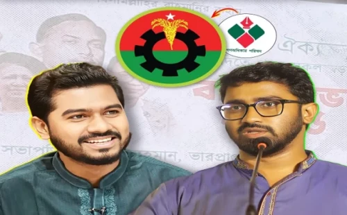 বিএনপির সঙ্গে আসন সমঝোতায় 'না' গণ অধিকার পরিষদের 