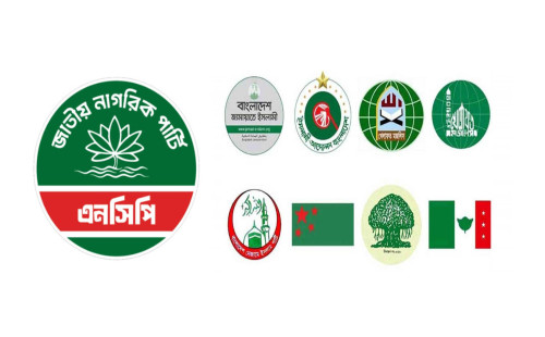 জামায়াত–এনসিপির আসন সমঝোতা নিয়ে যা জানাল ৮ দলীয় জোট 