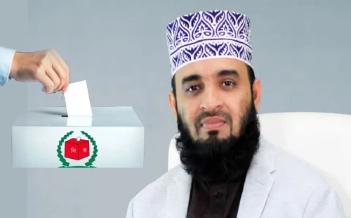 সৎ, যোগ্য ও দেশপ্রেমিক প্রার্থীকে ভোট দেওয়ার আহ্বান আজহারির 