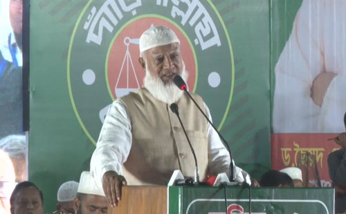 ভোট নিয়ে অন্য কোনো চিন্তা করলে সিংহের থাবা সামাল দিতে পারবেন: জামায়াতের আমির 