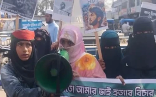 বিচার চাইলেই বলা হচ্ছে আমরা নির্বাচন বানচাল করতে চাই: হাদির বোন 