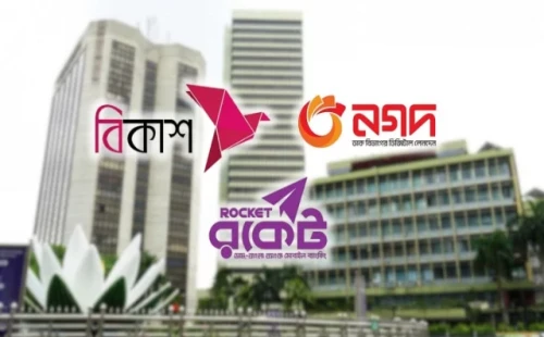 বিকাশ, রকেট, নগদে এক হাজার টাকার বেশি করা যাবে না, বন্ধ থাকবে ইন্টারনেট ব্যাংকিং 
