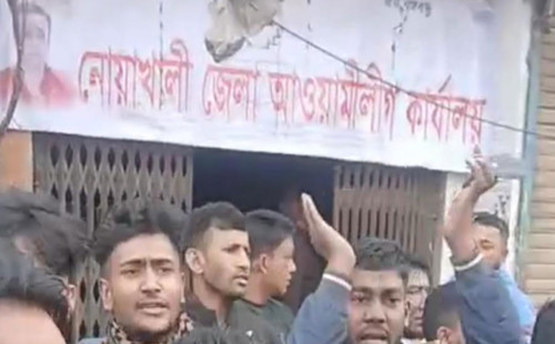 নোয়াখালীতে তালা ভেঙে খুলে দিল আ.লীগ কার্যালয়, ব্যানার টানালেন নেতাকর্মীরা 