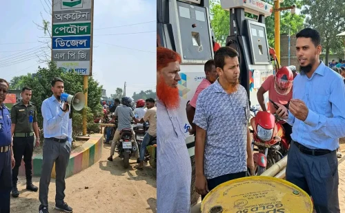 রাজবাড়ীতে অ্যাপের মাধ্যমে তেল সরবরাহ শুরু 