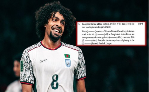 এসএসসি পরীক্ষার প্রশ্নপত্রে ফুটবলার হামজা চৌধুরী 