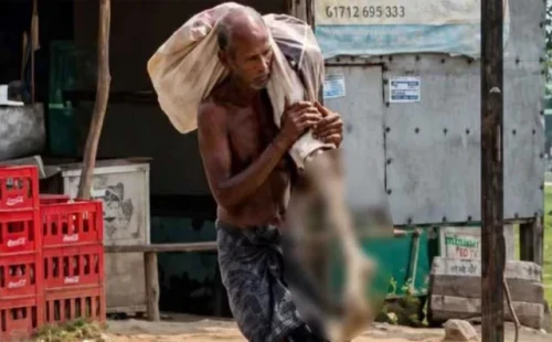 মৃত বোনের কঙ্কাল নিয়ে ব্যাংকে ভাই 